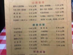 菜单-太原面食店(解放路店)