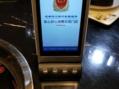 -三只耳火锅(宽窄巷子店)