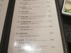 -酣庭院(红松东路店)