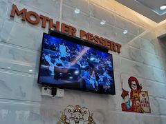-甜心妈妈·榴莲星级糖水(北京路总店)