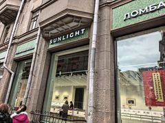 -老阿尔巴特大街