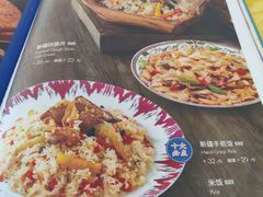 -新疆巴州金丝特餐厅(大钟寺店)