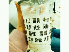-放哈·甜醅子奶茶创造者(正宁路店)