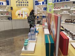 -山姆会员商店(上海浦东店)