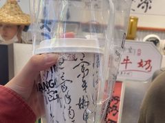 -KUNCHA鲲茶·江西制茶(铜锣湾店)