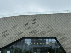 -安徽省地质博物馆