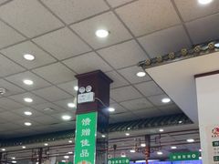 -护国寺小吃(地安门店)