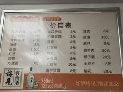 -丹妹麻辣烫(袁家岭20year店)