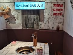 -歪火锅(宝光寺店)