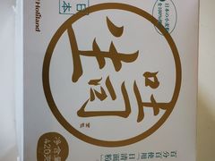 -好利来(朝外店)