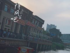-二仙居商业街