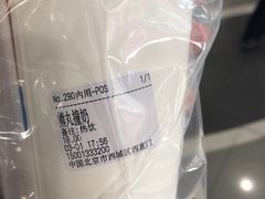 -兰熊鲜奶(西直门凯德mall店)