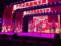 -大舞台剧场