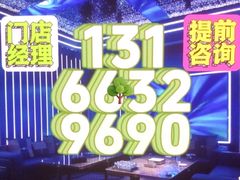 -中嬛PARTY·K商务会所KTV夜总会