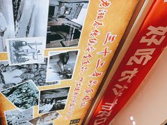 -湘春酒家·1989(湘春路店)
