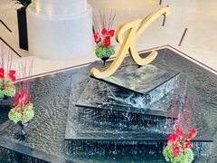 -太原凯宾斯基饭店