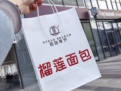 -融创茂(青岛店)