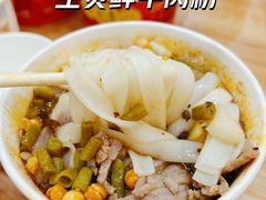 -江三王记牛杂馆(总店)