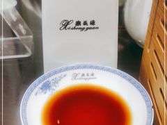 -熙盛源(凤凰街店)