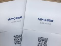 -海马体照相馆(成都来福士广场店)