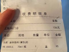 -中国中医科学院望京医院(院本部)