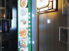 -牛街老爆肚满(亚运村店)