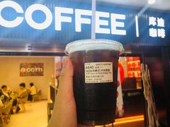 -库迪咖啡(车公庙丰盛町店)