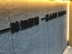 -唐沫茶兮(仓山万达金街店)