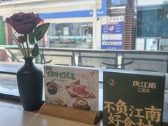-庆江南江南菜(太仓南洋店)
