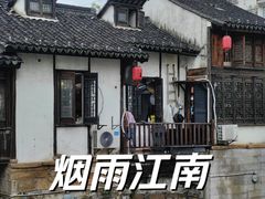 -南翔古镇