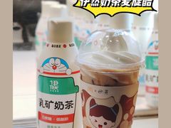 -麦当劳(鲁迅公园店)