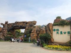 -海珠儿童公园