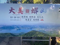 -北京十三陵国家森林公园蟒山景区