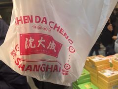 -沈大成(城隍庙店)