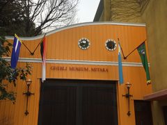 -三鹰之森吉卜力美术馆