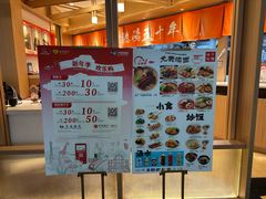 -味千拉面(广州白云机场T1西二店)