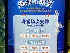 -沈阳海洋探索中心