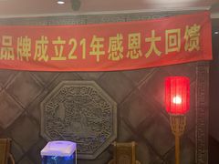 -若石足道SPA 连锁(丹东街店)