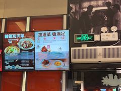 -永和大王(赤峰路二店)