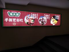 -鸽子侯·家宴·平价海鲜(市图书馆店)