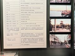 -齐齐哈尔市博物馆