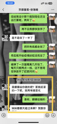 -京都墨客刺青