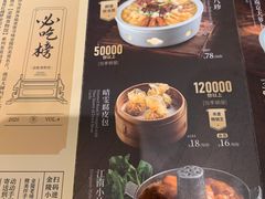 -南京大牌档(龙湖长楹天街店)