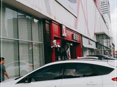 -肯德基(寮步欧尚店)