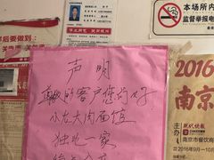 -小龙大肉面馆