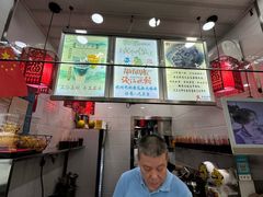-阿姨奶茶专卖(舌涧道杭州惠民路创始店)