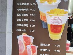 菜单-陈记甜品窝(中山北路店)