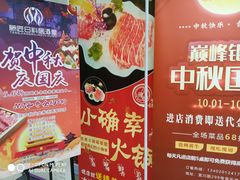 -宜乐荟