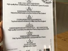 菜单-研麦家面包(亚泰华府店)