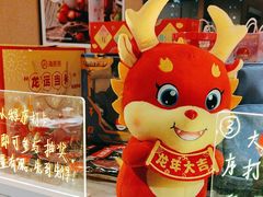 -海底捞火锅(太原南站店)